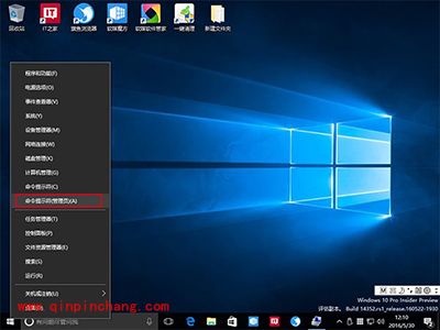 Win10怎么添加来宾账户