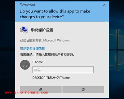 Win10怎么添加来宾账户