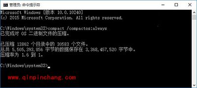 win10打开compact模式方法