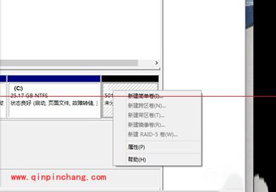 解决win10升级报错代码1049图文教程