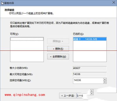 解决win10升级报错代码1049图文教程