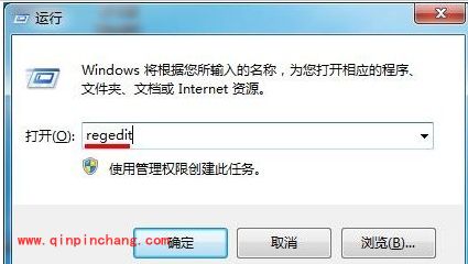 win7搜索功能无法使用的修复教程
