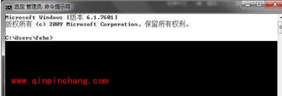Win7系统如何复制CMD命令提示符信息内容？