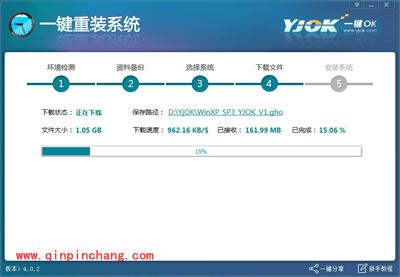 一键OK重装助手重装系统图文步骤