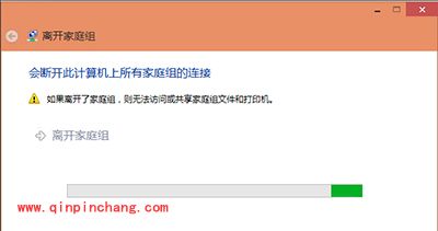 win10关闭家庭组服务图文教程
