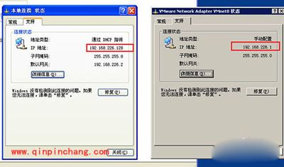 vmware虚拟机系统不能上网解决办法