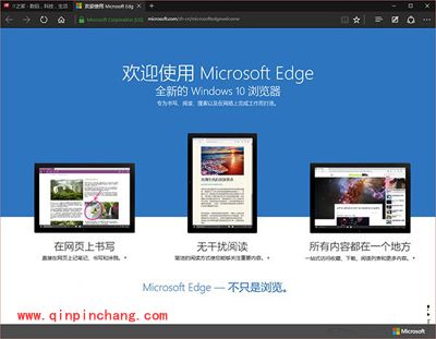 Edge浏览器（SMB）协议漏洞被爆发布前已存在