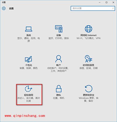 win10桌面背景不显示怎么解决