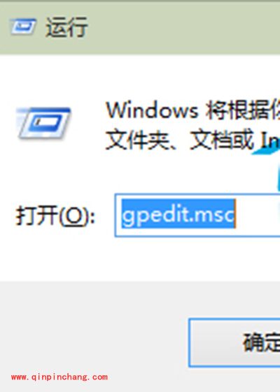 Win10禁止用户安装软件怎么设置？三招解决