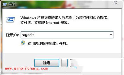 解决win7系统桌面右键刷新反应很慢图文教程