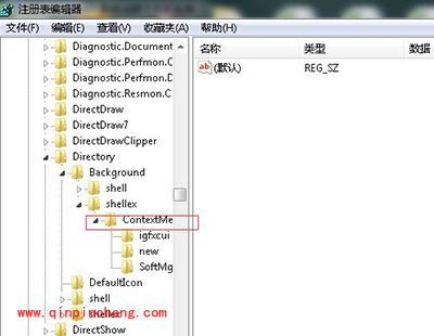 解决win7系统桌面右键刷新反应很慢图文教程