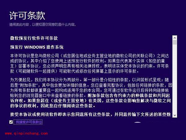 win8.1、win7升级win10教程