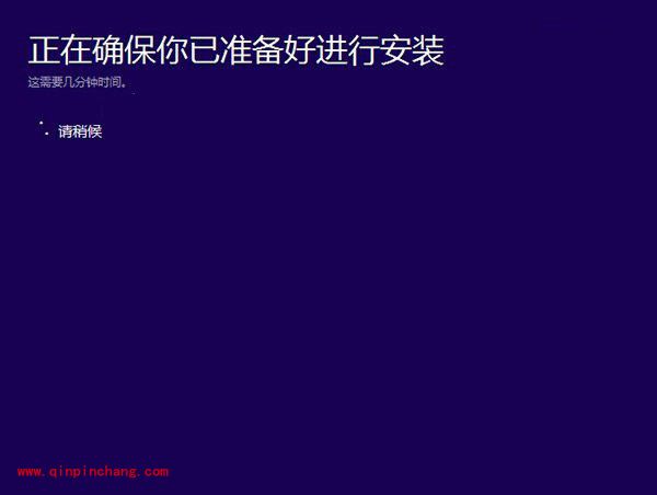 win8.1、win7升级win10教程