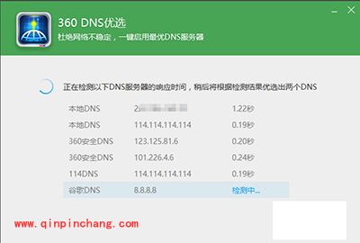 解决win10应用商店下载很慢小技巧