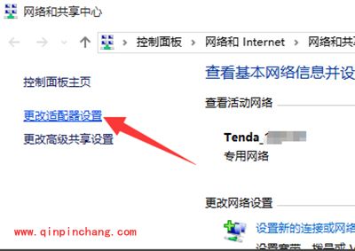解决win10应用商店下载很慢小技巧