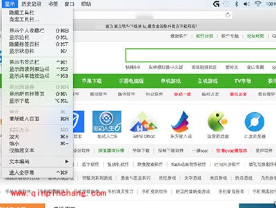Mac电脑Safari 8.0 实用技巧汇总