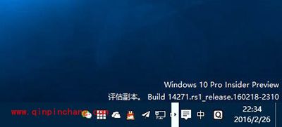 Win10预览版14271任务栏白框箭头怎么去掉
