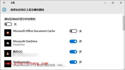 Win10预览版14271任务栏白框箭头怎么去掉