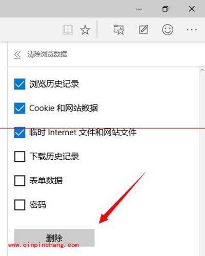 win10斯巴达浏览器清理浏览器缓存图文教程