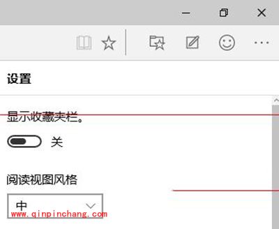 win10斯巴达浏览器清理浏览器缓存图文教程