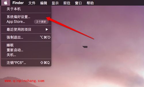 Mac OS X深色模式怎么开启