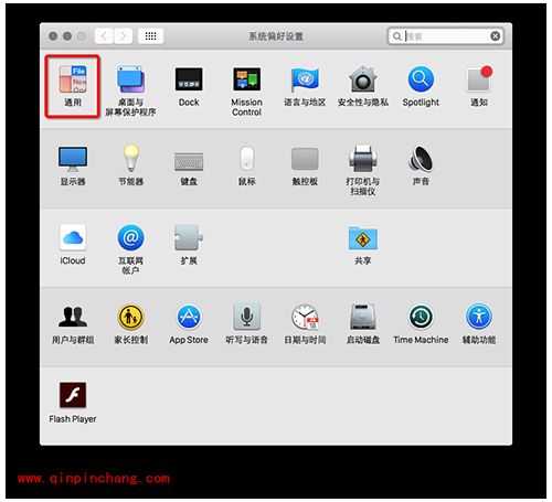 Mac OS X深色模式怎么开启