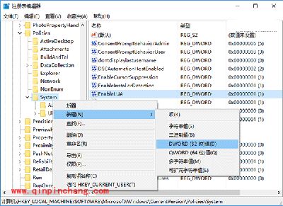 Win10怎么快速开启登录信息显示