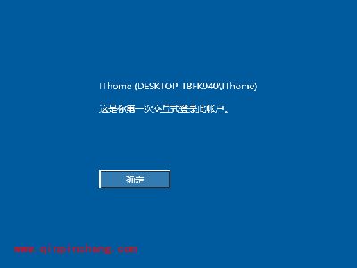 Win10怎么快速开启登录信息显示