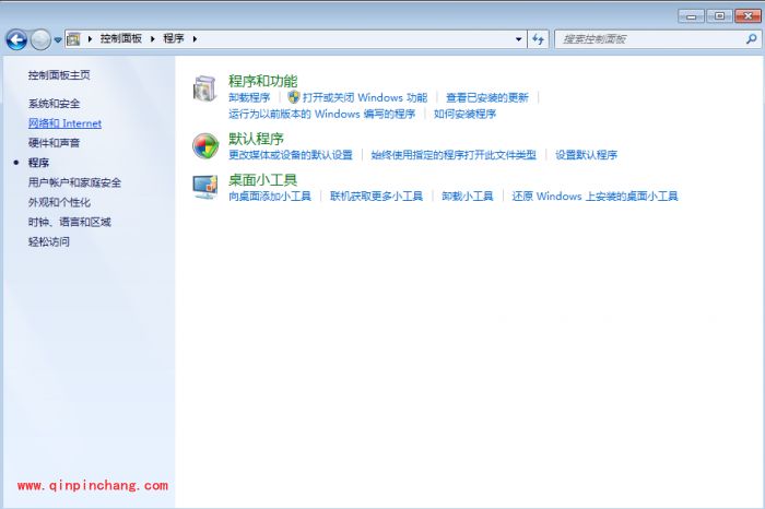 XP系统找回自带工具计算器妙招