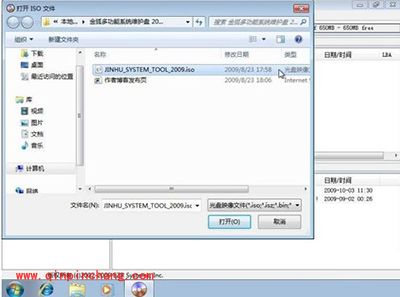 如何制作U盘系统安装盘?