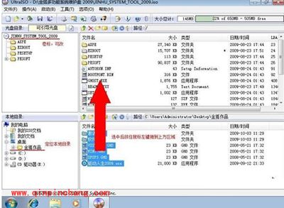 如何制作U盘系统安装盘?