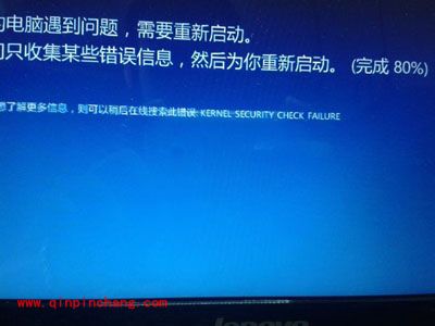 Win8.1系统连接手机热点后出现蓝屏、重启的解决方法