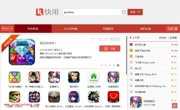 快用苹果助手如何不破###解安装GBA4模拟器