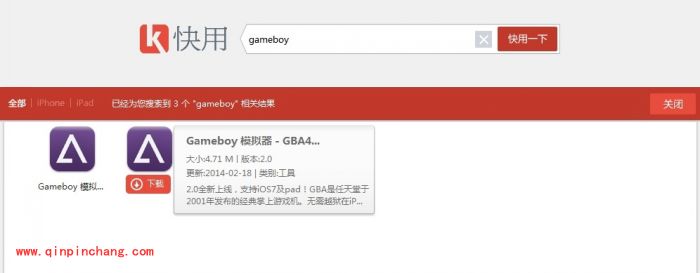 快用苹果助手如何不破###解安装GBA4模拟器
