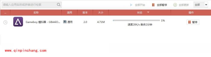 快用苹果助手如何不破###解安装GBA4模拟器