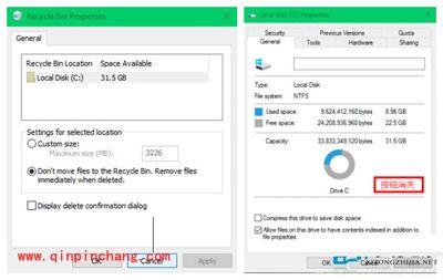 Win10系统磁盘清理功能启动与关闭方法