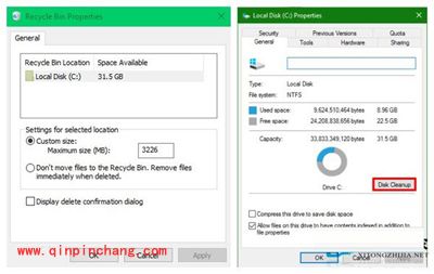 Win10系统磁盘清理功能启动与关闭方法