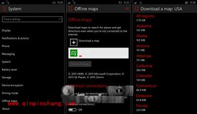 windows10手机版下载离线地图教程