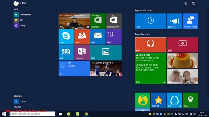 win10预览版安装和升级的方法