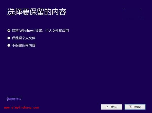 win10预览版安装和升级的方法