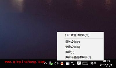升级Win10后系统没有声音怎么办