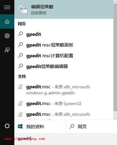 升级Win10后系统没有声音怎么办