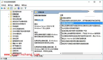 升级Win10后系统没有声音怎么办