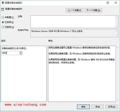 升级Win10后系统没有声音怎么办