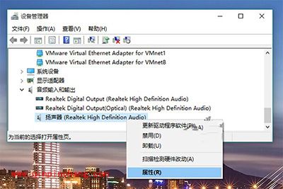 升级Win10后系统没有声音怎么办