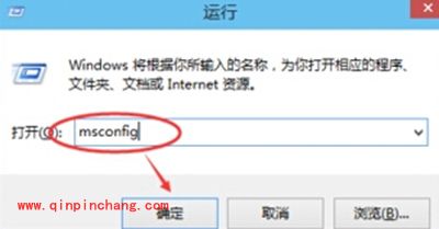 win10不重启进入到安全模式方法