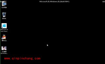 win10不重启进入到安全模式方法