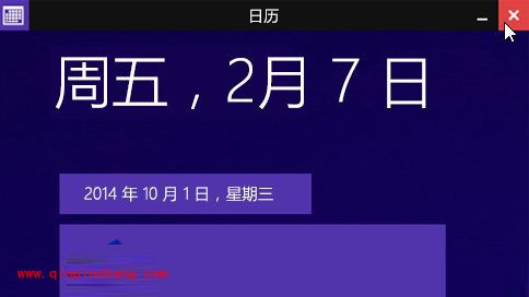 win8.1系统metro应用使用教程