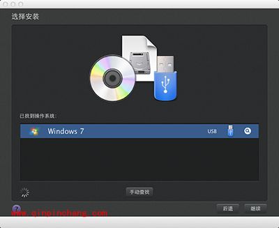 Mac虚拟机怎么安装win7