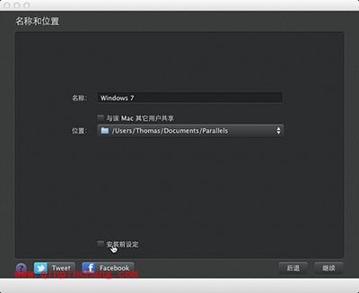 Mac虚拟机怎么安装win7